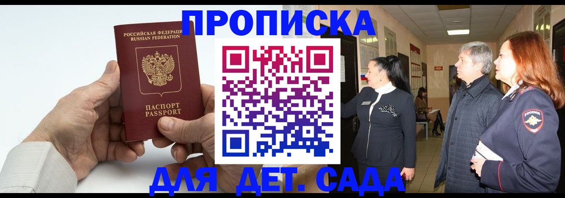 временная регистрация собственник в Калязине