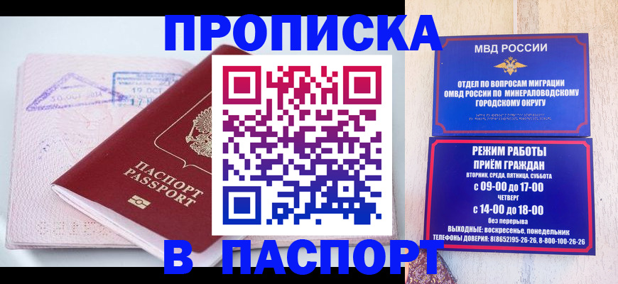 временная регистрация законно в Калязине