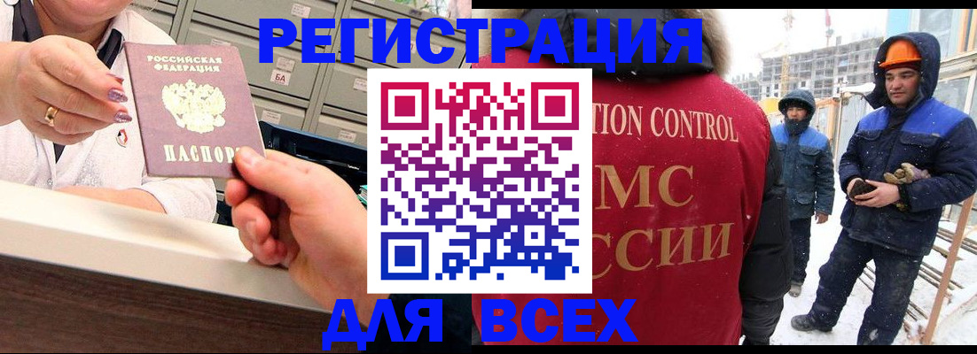 прописка для военкомата в Калязине