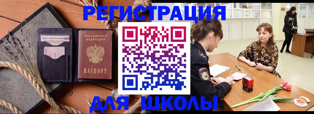 прописка паспорт в Калязине