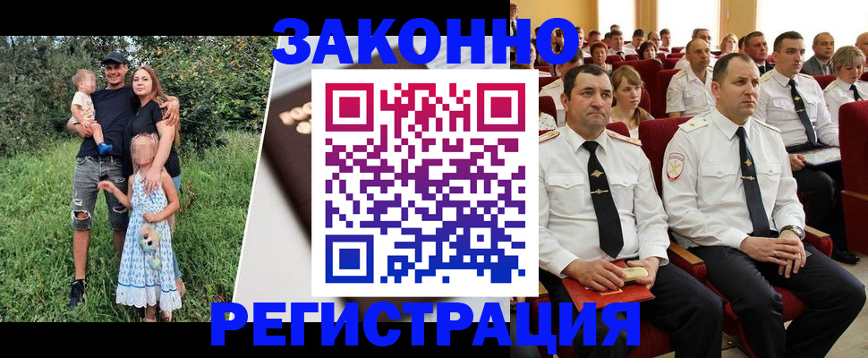 временная регистрация адрес в Калязине